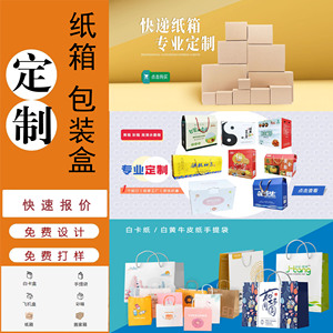 定制端午粽子礼盒包装彩箱纸箱打包箱精品水果食品通用礼品盒定做