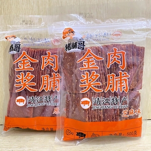 猪脯哥金奖猪肉脯500g原味芝麻味肉干肉条猪肉片休闲零食靖江特产