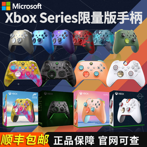 微软全新xbox series xsx2020无线蓝牙手柄PC Steam地平线5限定版