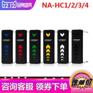 猫头鹰HC1/2/3/4 /5/6/7/8 U12A黑色/白色/彩色D15S散热器MOD顶盖