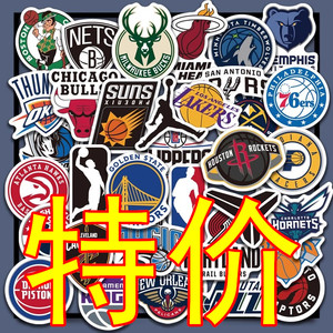 100张NBA球队贴纸篮球队标logo湖人勇士快船森林狼行李箱贴画防水