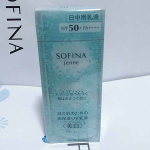 SOFINA苏菲娜透美颜美白日间倍护防护乳SPF50蓝蕾丝防晒霜专柜