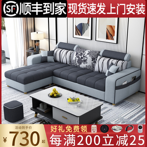 现代简约2021新款布艺沙发客厅家用小户型轻奢组合套装网红款家具