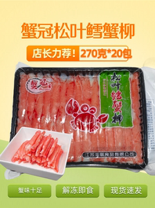 蟹冠松叶蟹柳270g情口蟹肉芙蓉蟹棒寿司 鱼蟹肉开袋即食海鲜火锅