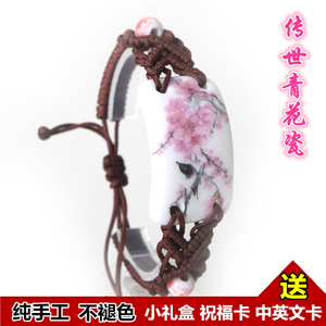 中国特色小礼物传统青花瓷吊坠手工艺品外国人商务留学出国送老外