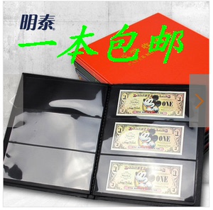 明泰/PCCB 钱币册 纸币册 人民币收藏册 黑卡固定10页60枚装