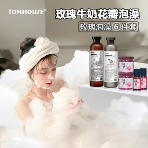 泡澡花瓣泡泡浴超多泡泡浴缸专用泡澡用品牛奶玫瑰浴液精油入浴剂