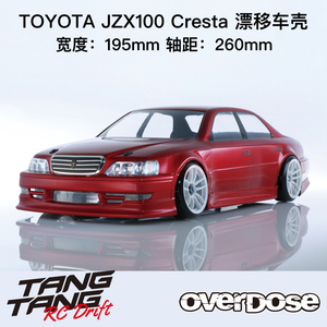 OD1022b OVERDOSE TOYOTA JZX100 Cresta 1/10 RC漂移车壳 透明