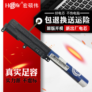HSW适用于华硕A31N1601 VM592U A541U X541U X541S X541SA/SC/UV/UA R541UA F541U D541S A31LP4Q笔记本电池