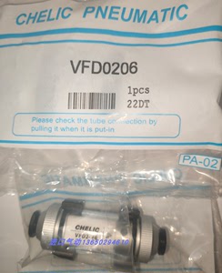 台湾气立可CHELIC真空过滤器VFD0206 VFD0308 VFD0310原装正品