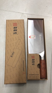JH238君利达牌阳江菜刀 2号片刀 高级厨师切片刀