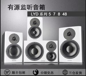 国行Dynaudio 丹拿 LYD 5 7 8 48有源录音棚近场中场监听音箱低音