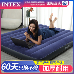 intex充气床垫露营气垫床户外充气垫家用打地铺折叠床帐篷垫