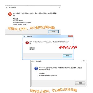 三菱CNC数控M70\M80远程传输软件问题解决 NC Explorer传输软件