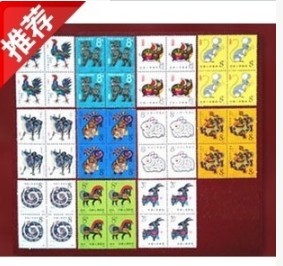 第一轮11枚生肖邮票（四方连大全套）全品保真 赠送猴子样票