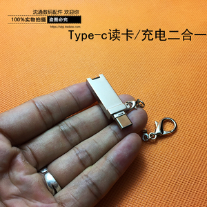 热销乐视Type-c手机TF小卡二合一USB充电ip6与7与8代读卡器配件