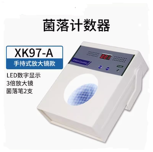 杭州齐威菌落计数器XK97-A细菌检验仪器菌落个数检测仪QS认证仪器