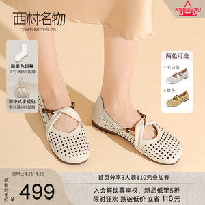 西村名物新中式国风春季夏季新品大码镂空平底单鞋软底女鞋