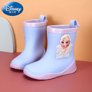 迪士尼爱莎公主宝宝雨靴水鞋儿童雨鞋防滑女童小童胶鞋男童雨靴