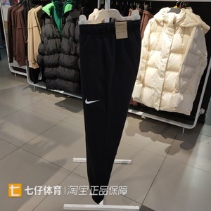 Nike耐克正品春季新款男子针织透气锥形裤腿运动休闲长裤CZ6380