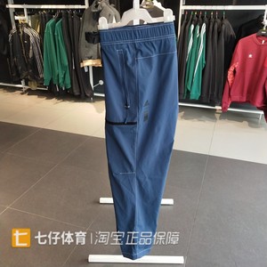 Adidas阿迪达斯正品春男子直筒梭织武极跑步休闲长裤HM7470HE5141