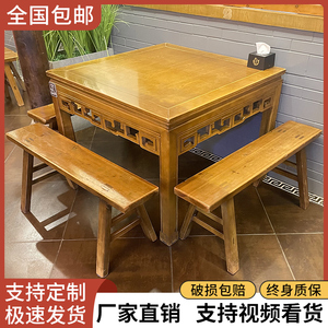 实木八仙桌新中式正方形仿古四方桌餐厅饭店面馆桌椅组合商用圆桌