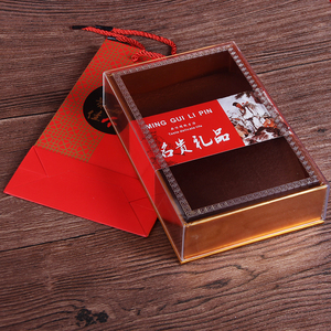 鲍鱼石斛海参包装盒塑料通用透明空白盒500g名贵礼品盒子