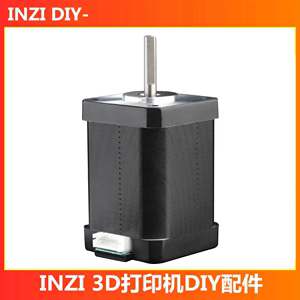 XINZI VORON电机4260/4280高精度步进电机3d打印机DIY配件2.8a 0.
