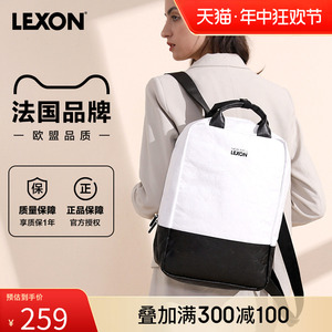 lexon乐上双肩包女2021年新款设计背包通勤简约大学生书包 电脑包