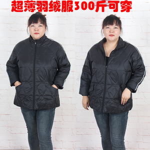 定制特大码冬季女装超薄外套短款轻薄修身秋羽绒服胖MM200/300斤