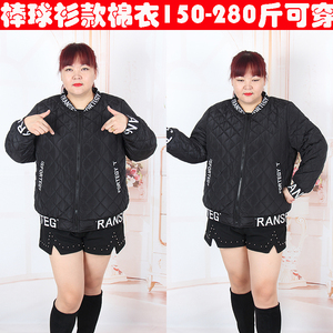 加肥加大冬季女装韩版短款宽松显瘦棒球衫款棉衣棉服胖MM300斤潮