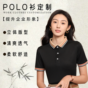 夏季polo衫工作服t恤短袖男女定制高端印logo办公室企业公司厂服