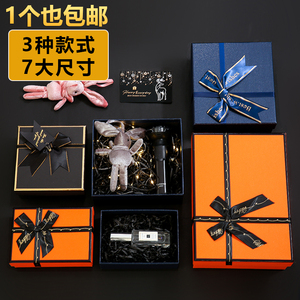 三八妇女节礼物盒天地盖包装盒子伴手礼盒黑色化妆品生日礼品空盒