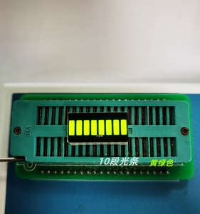 8段光条黄绿色八段LED发光块绿光LED数码管电量显示平面管模块08G