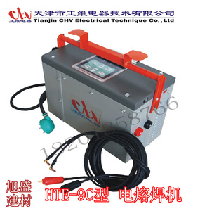 天津 正维 HTE-9C 电熔焊机 全自动 电熔机 PE钢丝