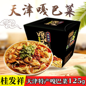 天津特产桂发祥嘎巴菜125g方便速食品特色小吃早点即食绿豆锅巴菜
