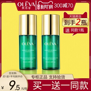 Oleva/奥洛菲精妍新肌露45ml面部精华水润柔嫩滑滋润临期20241018