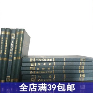 16K会计账本明细账 总帐材料 银行现金 日记帐本明细保管账