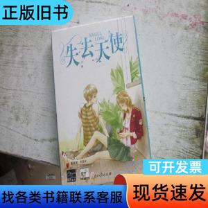 猫薄荷卜语：龙竞小说集 龙竞 2007-04