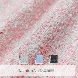粉红色粗纺小香风面料金丝马甲裙外套小西装设计师布料手工diy