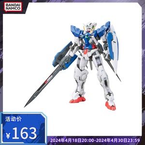 万代模型 RG 1/144 能天使高达艾斯亚高达 天人