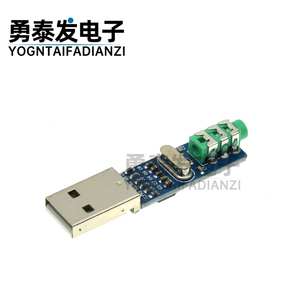 mini USB DAC 迷你解码器PCM2704 USB声卡模拟DAC解码板模块