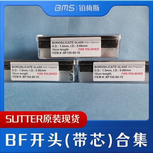 【玻璃毛细管电极】玻璃毛细管电极品牌、价格 - 阿里巴巴