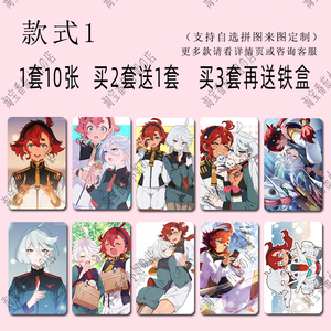 机动战士高达水星的魔女斯莱塔米奥莉奈学生公交饭卡八达通水卡贴