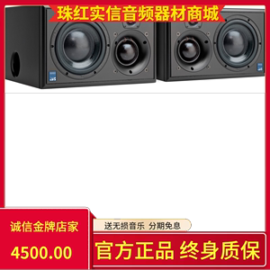 ATC SCM25A PRO 45A 50A 100A 110A专业三分频监听有源音箱 国行