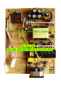 HKC-LCDMT19C S2019 S988A 现代 Z201 N91W Z98W 电源板 高压板