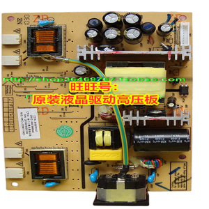 HKC 980B电源板 S9819 现代Z201 Z191 S2019 HKC-LCDMT19C 高压板