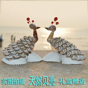 情侣礼物一对创意小东西纪念礼盒装礼品生日小摆件海螺贝壳工艺品
