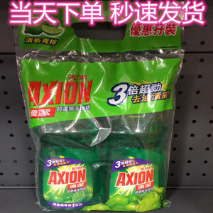 香港AXION滴洁超浓缩清新青柠洗洁精3倍超劲去油渍生姜除菌清洁剂