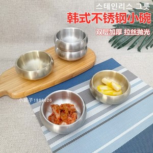 韩式不锈钢麻酱碗韩国泡菜碟酱料碟子火锅蘸料碗商用金色小碗餐碟